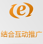 手機網站可以更好的結合微博、微信做推廣，移動社區+手機網站=更佳用戶體驗感，直接影響用戶成交！